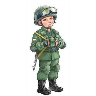 Плакат фигурный А3 Империя Поздравлений Мальчик-десантник 59505