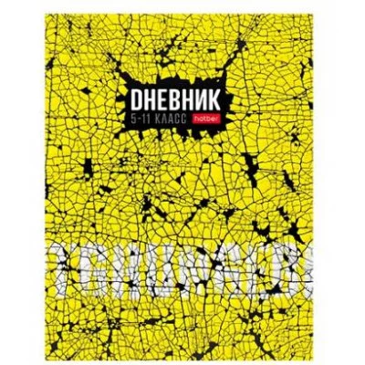 Дневник 5-11кл 48л тв ламин "Яркий гранж" HATBER 48ДТ5В_29182 053497