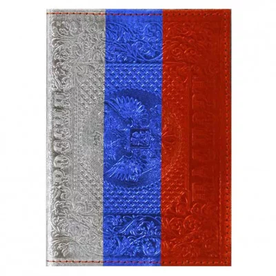 Обложка для паспорта, натур. кожа, триколор, "Цвета России" 1,14