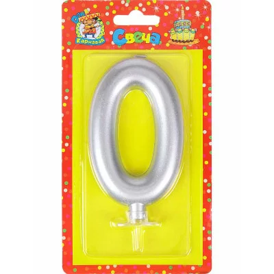 Свеча для торта Серебряный металлик (большая) Цифра 0 С-1872