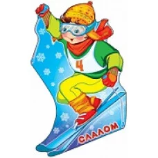 Ф-7274 Плакат вырубной А3. Спорт. Слалом (с блестками в лаке) / (серия) Сфера