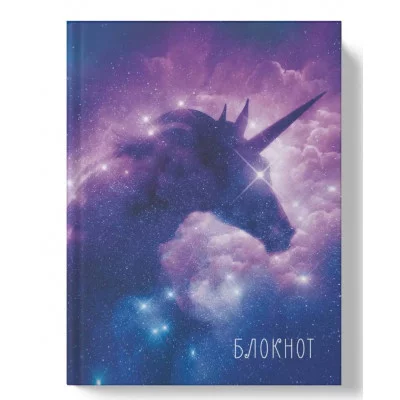 Книга для записей А6 48л "Мой блокнот. Фэнтези" КанцЭксмо ББЛ648210