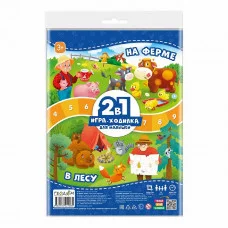 Игра-ходилка с фишками для малышей 2в1. На ферме+В лесу. 42х29,7 см. ГЕОДОМ, изд.: Гео-дом