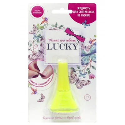 Лак для ногтей Желтый 117 Т11182 LUKKY 513-245