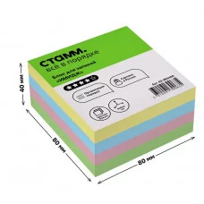 Блок для записей СТАММ "Имидж", 8*8*4см, цветной 331285