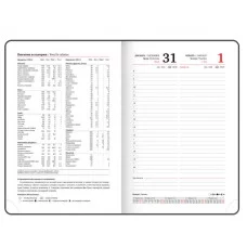 Ежедневник датированный 2026 А5 138x213 мм, BRAUBERG "Legend", под кожу, застежка, коричневый, 117071