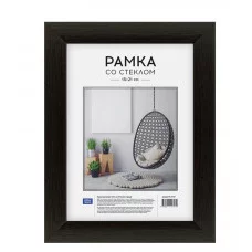 Рамка пластиковая 15*21см, OfficeSpace, №10, венге 254853