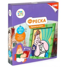Набор для творчества Фреска Картина из песка СОЮЗМУЛЬТФИЛЬМ Фрекен Бок Кпф-007 Lori 477-539