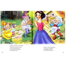 Л.С. ЛУЧШАЯ КНИГА МАЛЫШАМ 978-5-378-00949-7