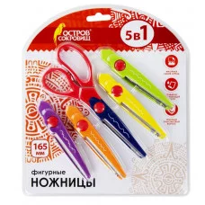 Ножницы ОСТРОВ СОКРОВИЩ, 165 мм, 5 сменных фигурных лезвий, в блистере, 236782
