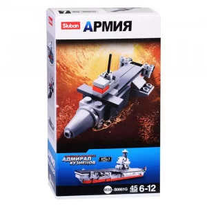 Конструктор "Армия" (45 дет.) 38-0661