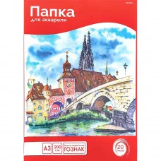 Папка ДЛЯ АКВАРЕЛИ А3 СКАЗОЧНЫЙ ГОРОДОК-1 (20-5809) цветная обл 20л 200г/м2 ГОЗНАК 20-5809