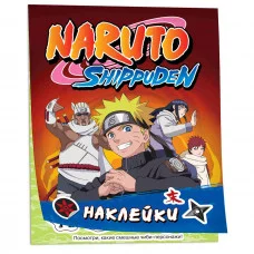 Naruto Shippuden (100 наклеек. Красная) Росмэн Кузнецова И., 100 наклеек 978-5-353-10851-1