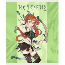 Тетрадь А5 48л "Фантастический отряд. История" КанцЭксмо ТТ408949