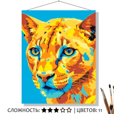 Картина по номерам на холсте 50х40 "Мордочка пумы" Знайленд КН50401165
