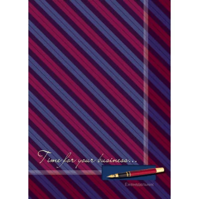 Еженедельник недатированный А4 72 листа Проф-Пресс "Косые полосы" обл. 7БЦ глянц. ламин. 72-1461