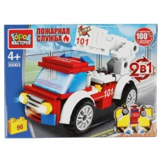 Конструктор ПОЖАРНАЯ МАШИНА 2в1 (инерция), 96 дет. Город мастеров 353479