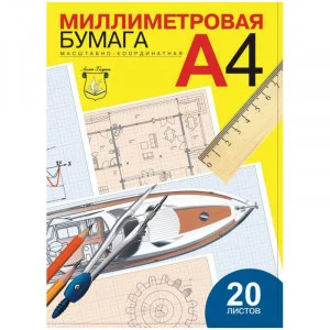 Бумага масштабно-координатная Лилия Холдинг, А4 20л. голубая, в папке Холдинг 149521
