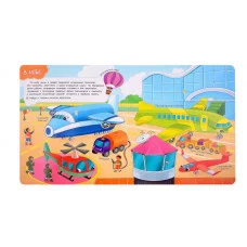 Книги с окошками. Транспорт Росмэн Котятова Н. И., Книги с окошками — для малышей и малышек 978-5-353-10587-9