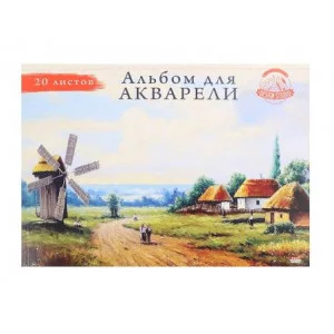 Альбом ДЛЯ АКВАРЕЛИ А4 20л. МЕЛЬНИЦА (20-3219) КБС,целл.картон, жестк.подложка,200 г/м2,282х183 20-3219