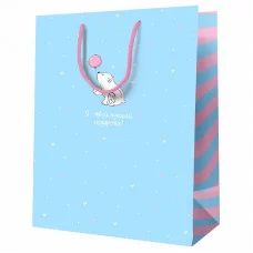 Пакет подарочный 1шт 11*14*6,5см MESHU "Я твой лучший подарочек", ламинированный 354741