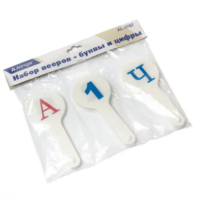 Касса-веер Alingar, 3 в 1, цифры от 1 до 20, гласные буквы, согласные буквы, пластик AL3787
