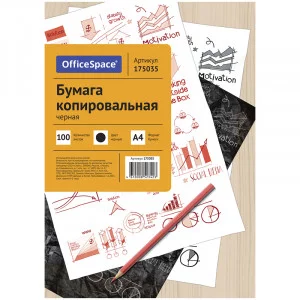 Бумага копировальная OfficeSpace, А4, 100л. черная Спейс 175035