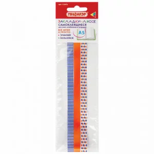 Закладки-ляссе фактурные для книг А5 (длина 28 см) "УЗОРЫ", клейкий край, 3 ленты, ПИФАГОР, 112972