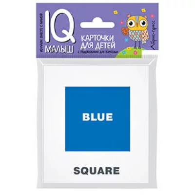 Набор карточек Умный малыш. ENGLISH. Цвета и формы / IQ-малыш изд-во: Айрис