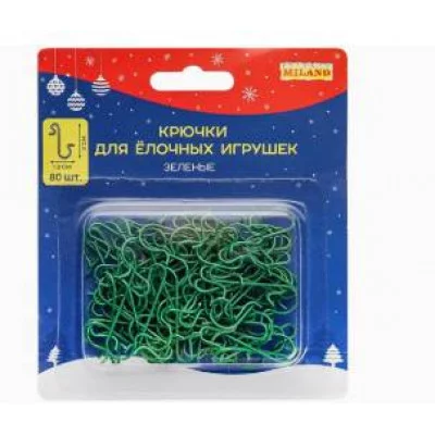 Набор металлических крючков (для ёлочных украшений) 80 шт зеленые 3*1 2см НУ-9916