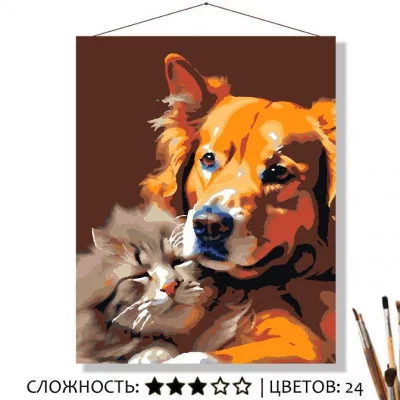 Картина по номерам на холсте 50х40 "Вдвоём теплее"  Знайленд КН50401912