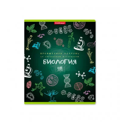 Тетрадь общая ученическая ErichKrause® К доске!, Биология, 48 листов, клетка 43590