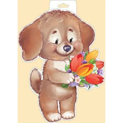 Плакат Собачка с цветами Горчаков 930 29686