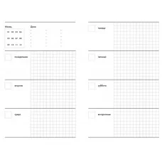 Ежедневник А5 136л "Studio. Бордовый" КанцЭксмо ЕИКСФ52513604