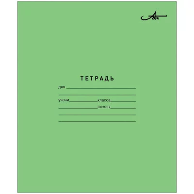 Тетрадь 12л., крупная клетка Арх. ЦБК 211663