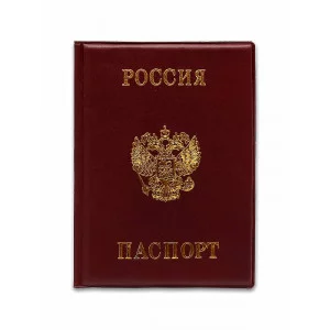 Обложка на паспорт Россия, красная ОП-9092