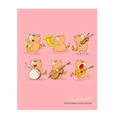 Дневник муз/ш 48л тв выб лак "Музыкальные коты" КТС-ПРО С1806-35 053067