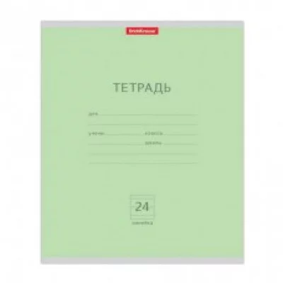 Тетрадь 24л линейка мелов "Классика" ERICH KRAUSE 35325 022171