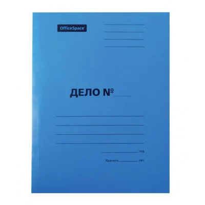 Скоросшиватель OfficeSpace "Дело", картон мелованный, 300г/м2, синий, пробитый, до 200л. 195077