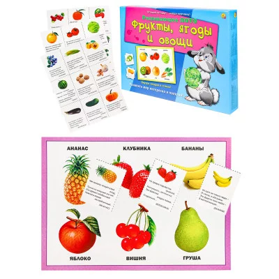 ЛОТО С ЗАГАДКАМИ. ФРУКТЫ,ЯГОДЫ И ОВОЩИ (арт.ИН-8142)