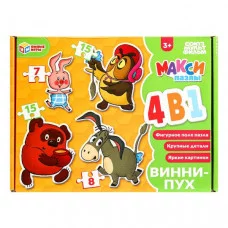 Винни-Пух. Союзмультфильм. Макси-пазлы. Набор 4 в 1: 8, 12, 15 и 20 деталей. Умные игры  383198