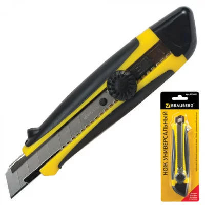 Нож универсальный 18 мм BRAUBERG роликовый фиксатор, резиновые вставки, блистер, 235402