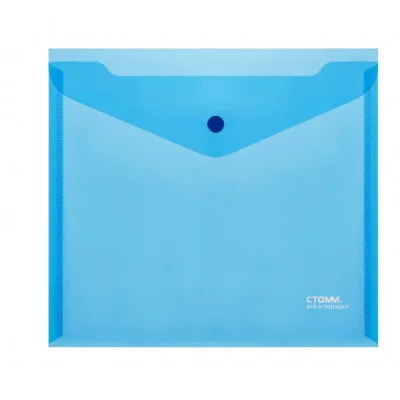 Папка-конверт на кнопке СТАММ А5+, 180мкм, пластик, прозрачная, синяя 356727