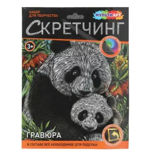 Скретчинг панды МУЛЬТИ АРТ 386867