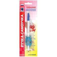 Тренажер для обучения правильной технике письма Уник-Ум "Ручка-Самоучка", для левшей, блистер 225519
