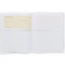 Читательский дневник А5 48л "Читатель" КанцЭксмо ЧД54861