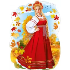 Плакат "Девушка Осень" 84.936