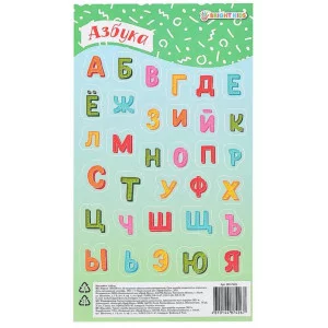 Наклейки "Азбука" (НН-7426) 130*230 1л. самоклейка, высечка лазером НН-7426