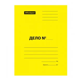 Скоросшиватель OfficeSpace "Дело", картон мелованный, 300г/м2, желтый, пробитый, до 200л. 195075