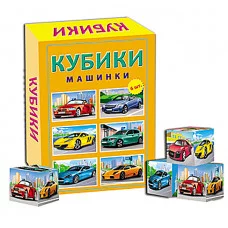 КУБИКИ ПЛАСТИКОВЫЕ 6 шт. МАШИНКИ (Арт.К06-8032)